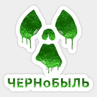 Chernobyl Glow Russian Sticker